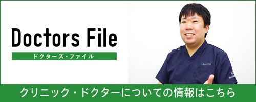 小松 貴紀 理事長の独自取材記事